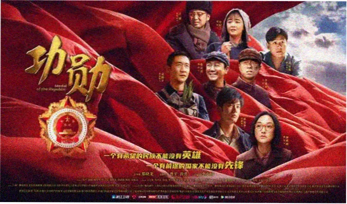我的消防员青梅竹马首页轮播海报